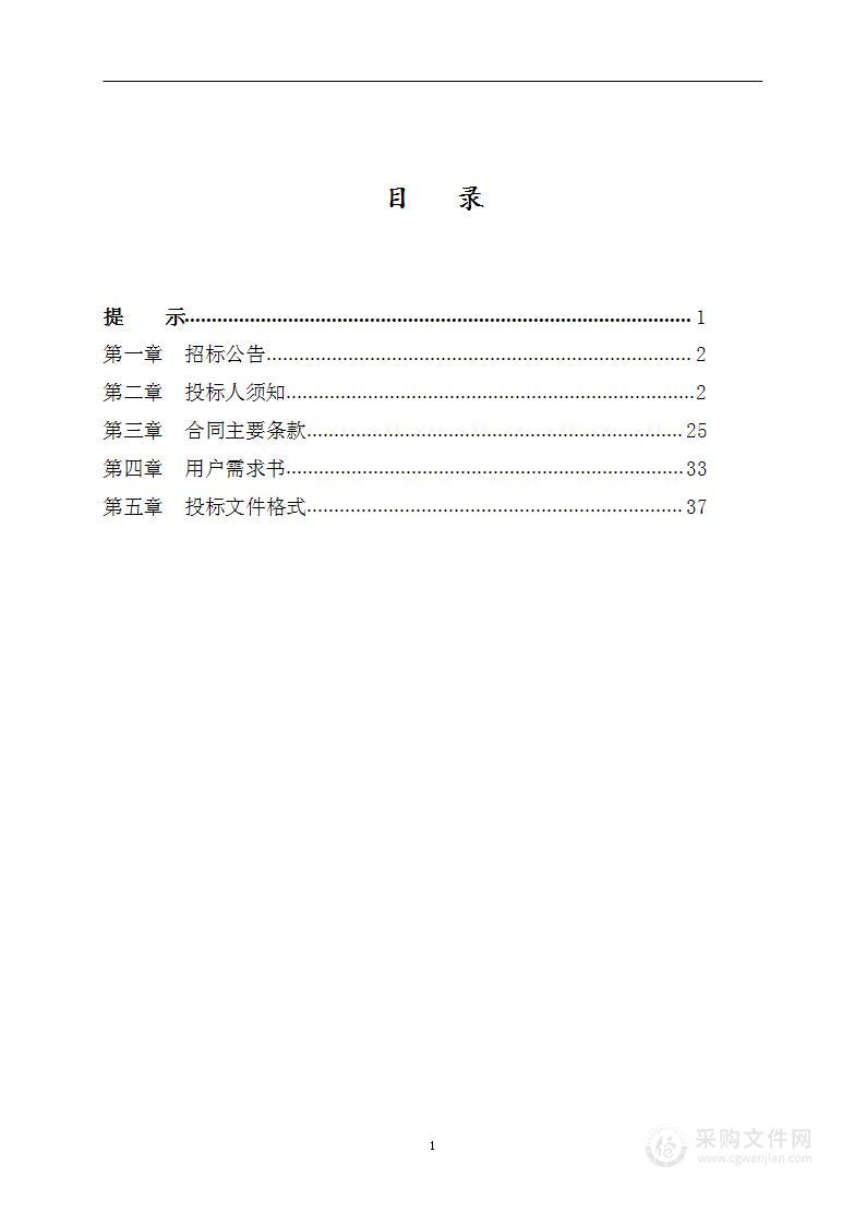 2024年戏曲公益性演出（濒危剧种）八岔、大筒子、弦子戏演出项目