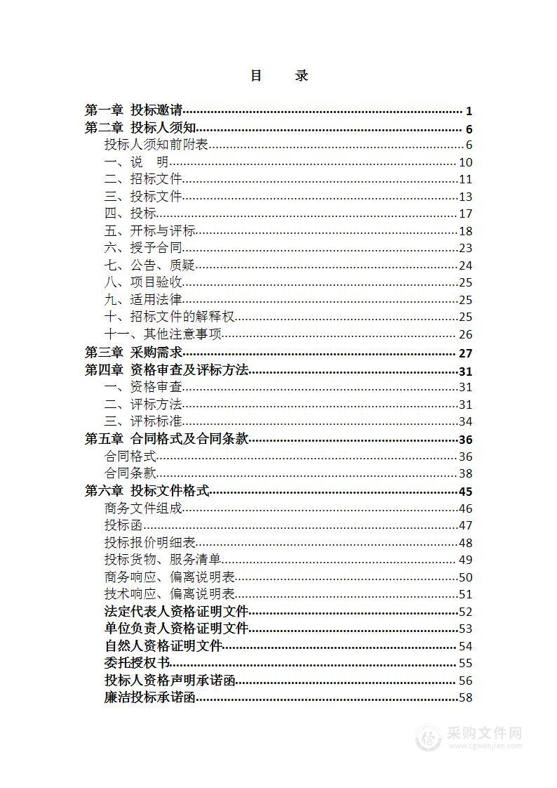 兴山县峡口镇中心卫生院多层螺旋CT采购项目