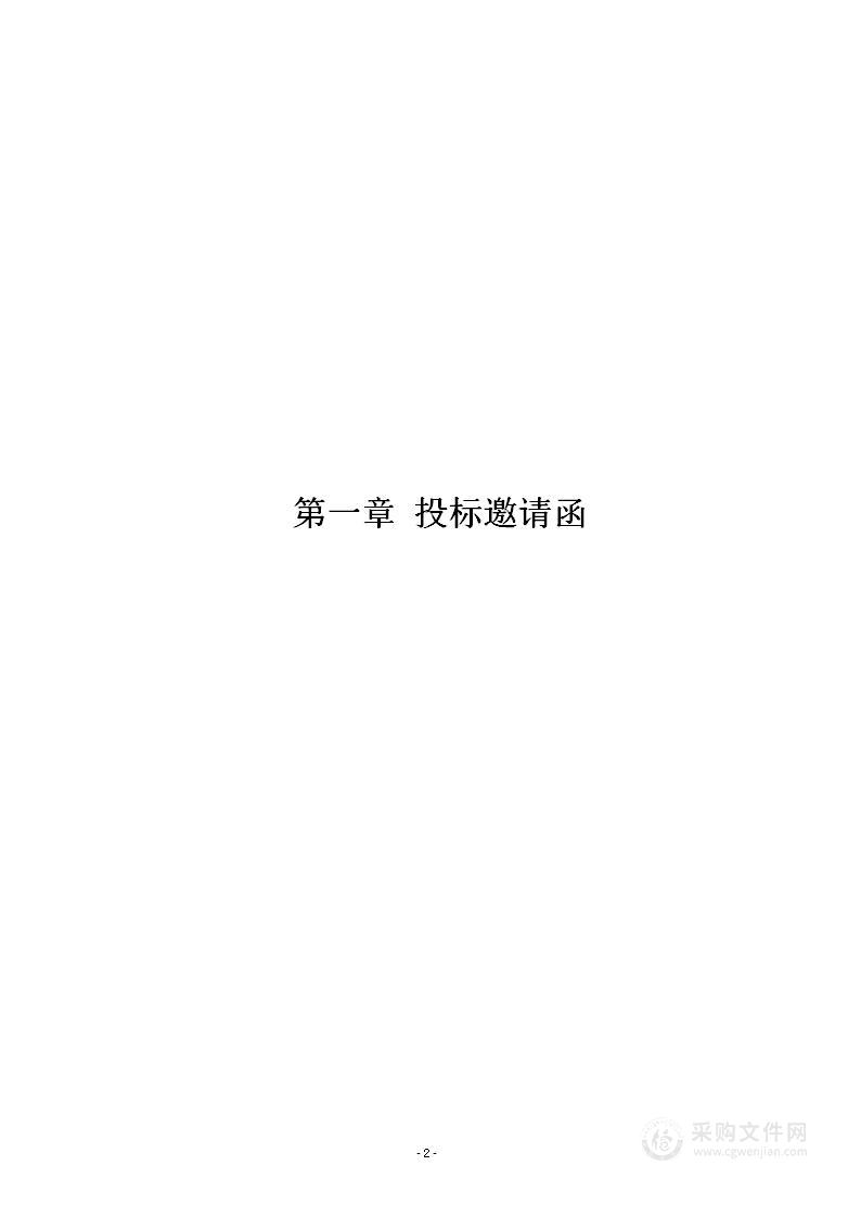 宁县教育局2024-2025学年度社会购买服务中小学幼儿园聘用安保服务项目