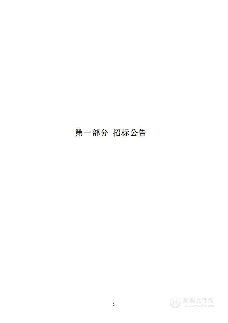 2024年甘州区城市体检评估项目