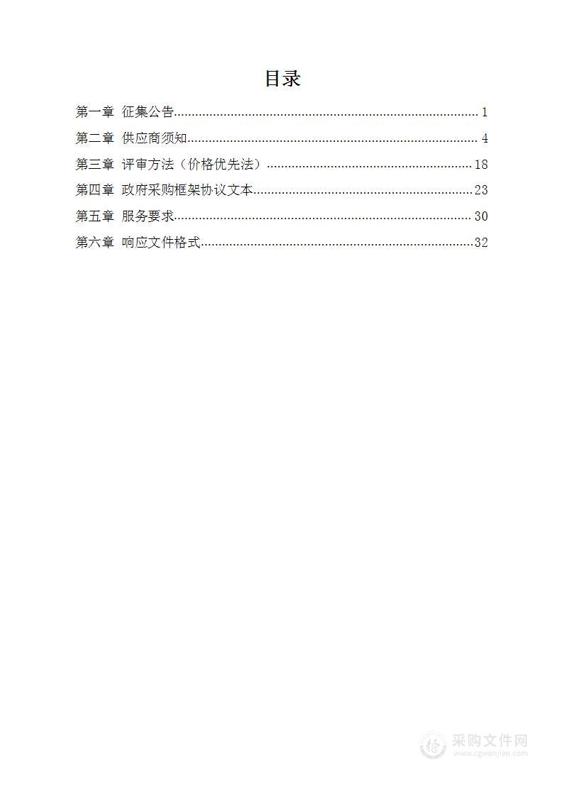 安阳市公安局交通管理支队购买机动车驾驶人社会化考场服务项目