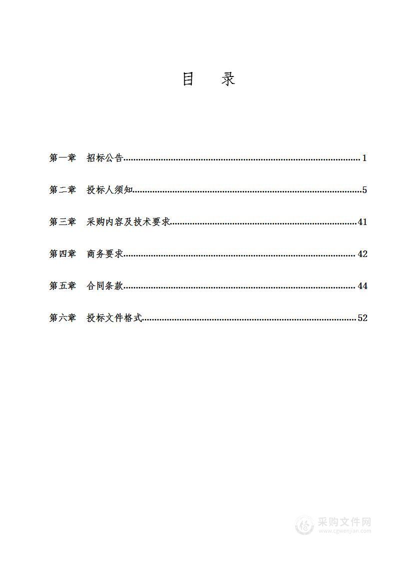 华阴市教育体育局2024-2025学年度学生营养改善计划大宗食材采购项目（第二包）