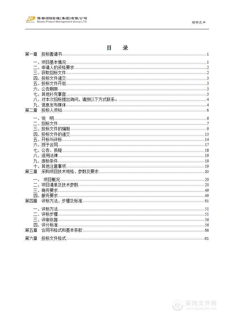 2024年武昌区持证残疾人成人辅助器具适配