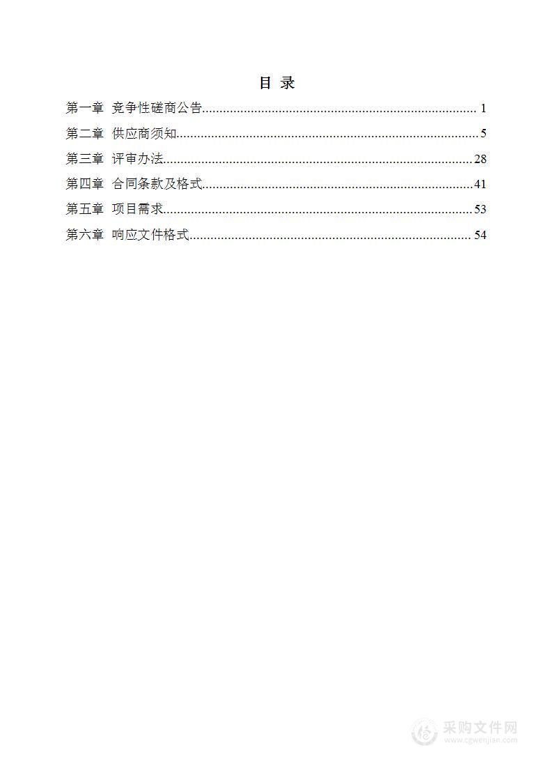 西双版纳火车站扩建工程可行性研究报告