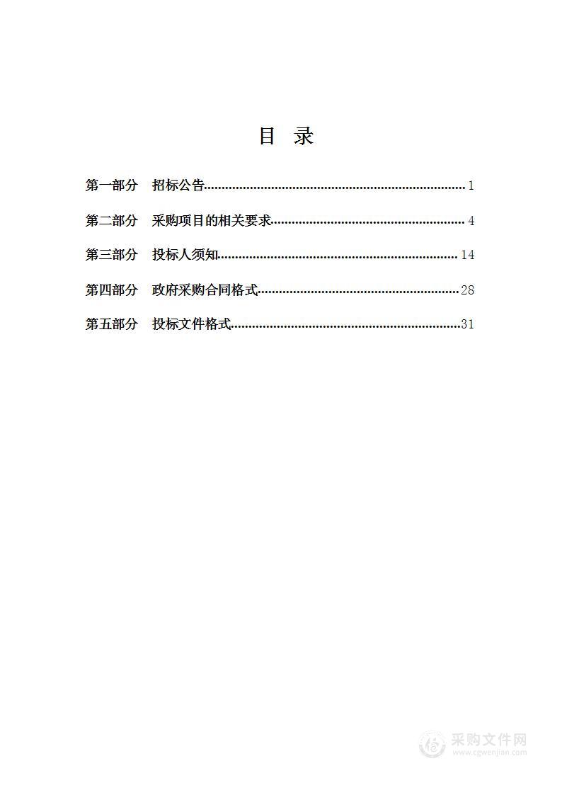 唐山金道器识实业有限公司院内土壤和地下水生态环境损害鉴定评估项目