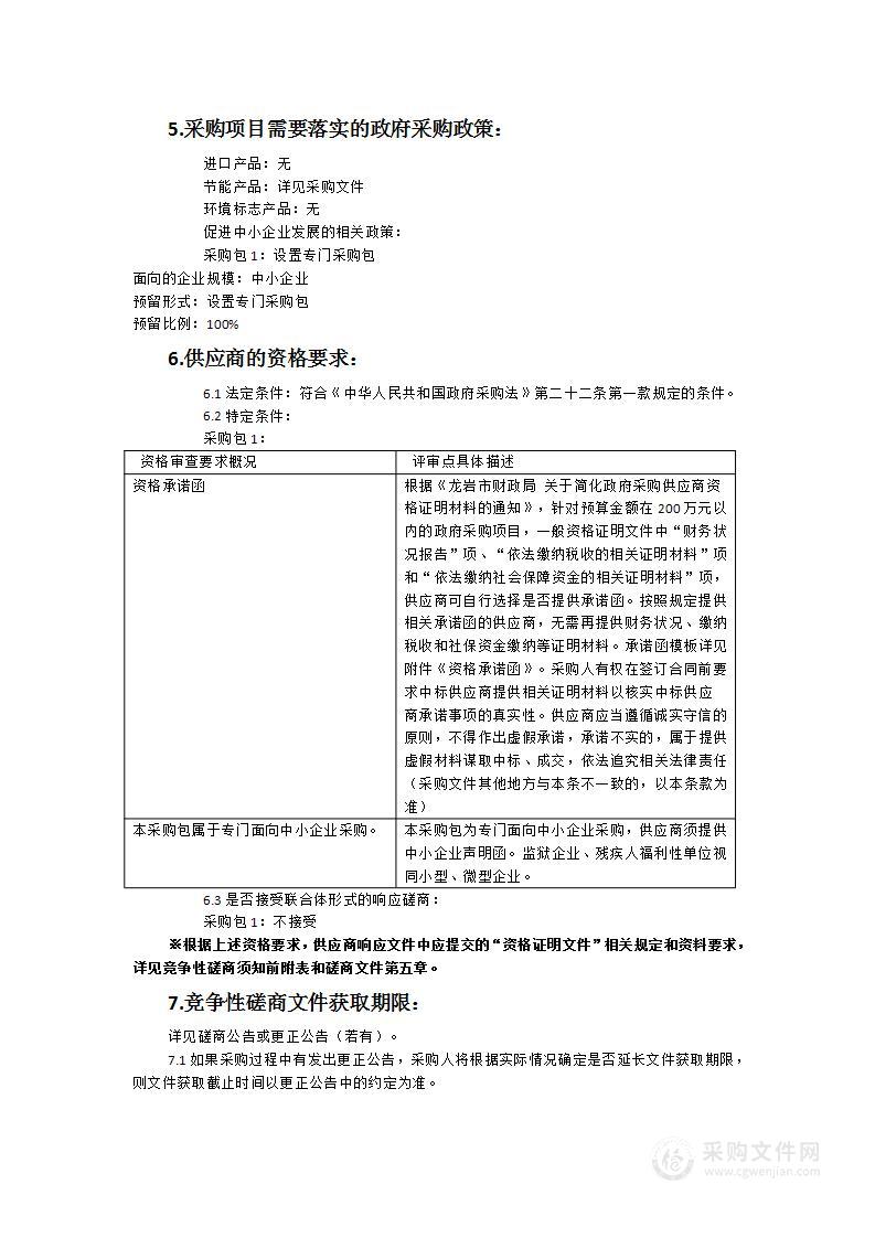 外国语学院多功能外语实训室设备更新升级（一期）