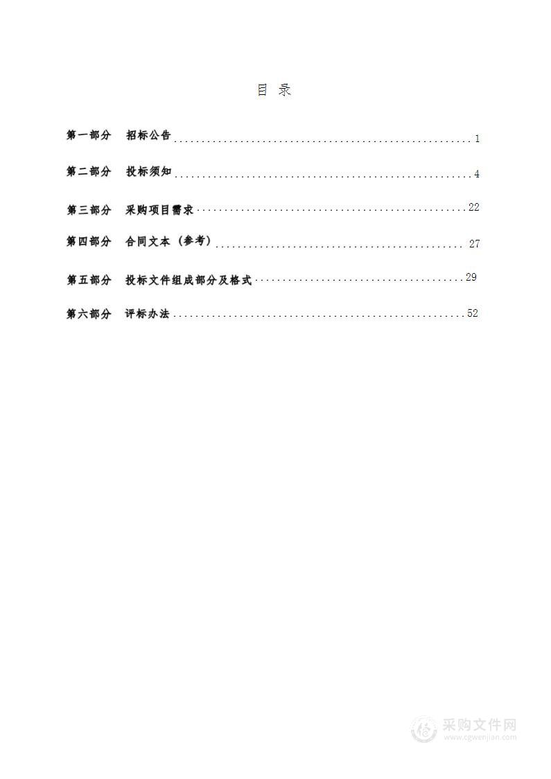 廊坊市文化广电和旅游局2024年京津冀非物质文化遗产博览会项目