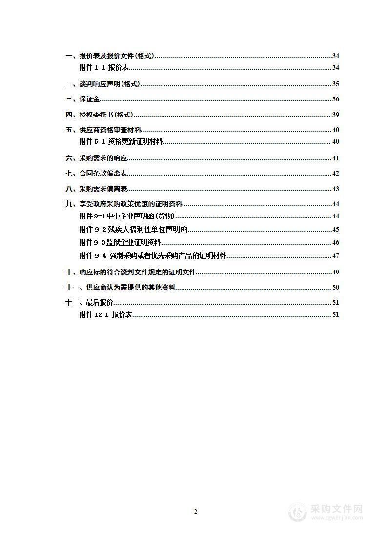 醴陵市2024年度农村公路路面自动化检测评定服务