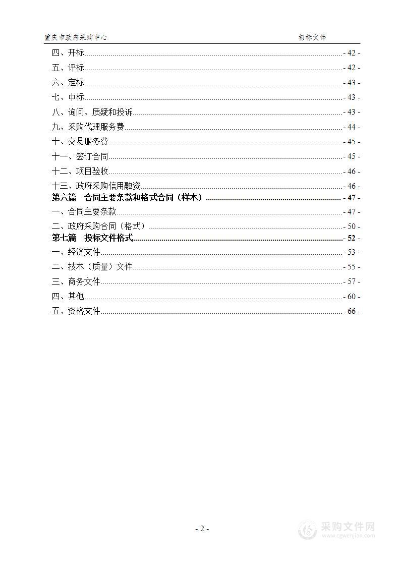 四川美术学院智慧教学空间建设