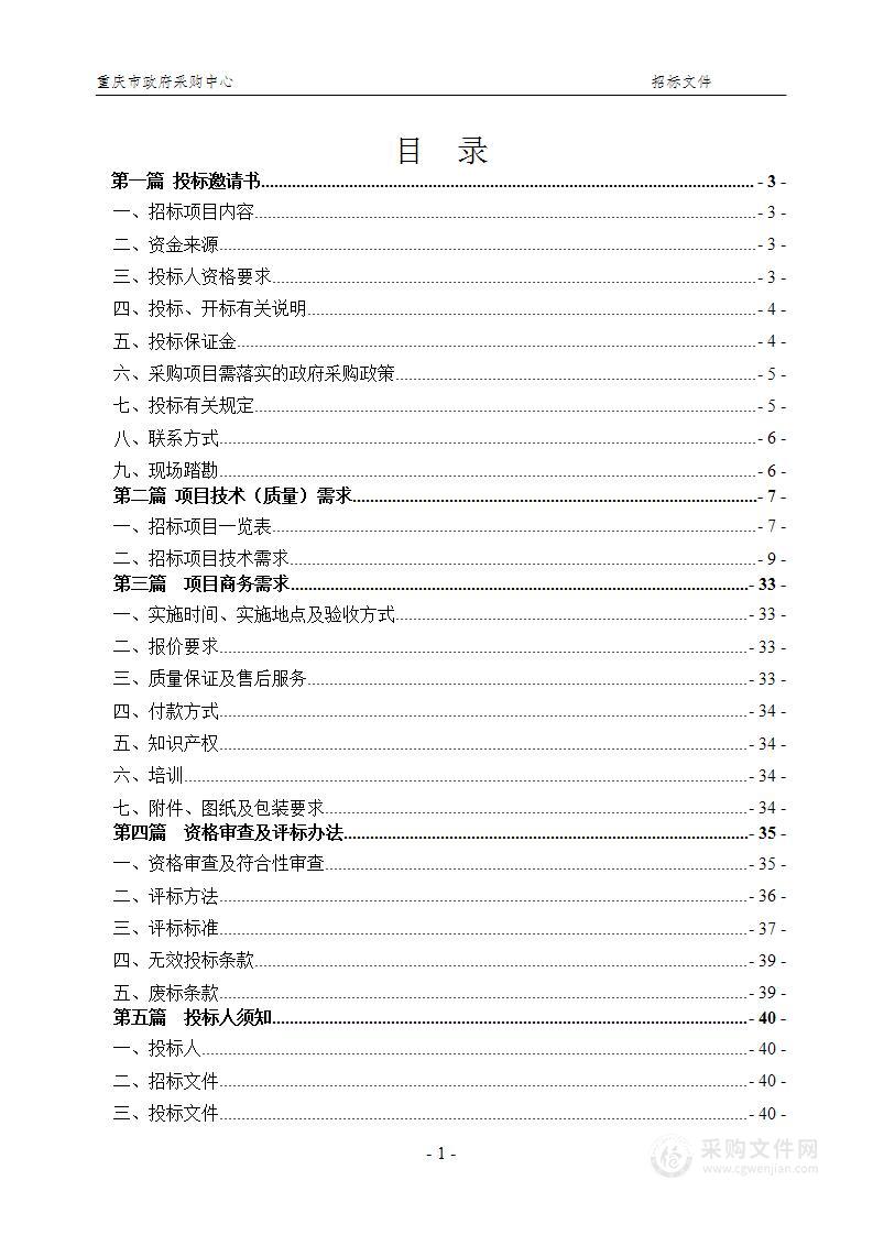 四川美术学院智慧教学空间建设