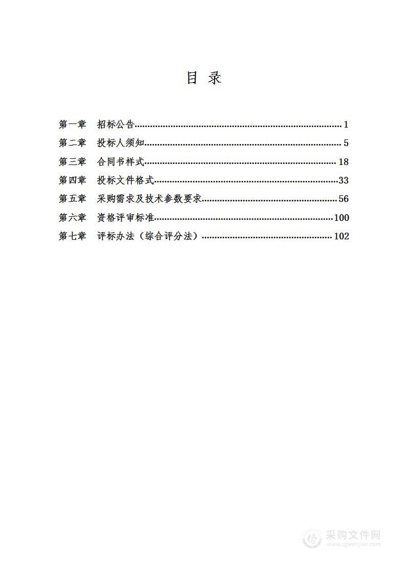 云南省第三人民医院医疗信息化区域平台能力提升项目（一期）