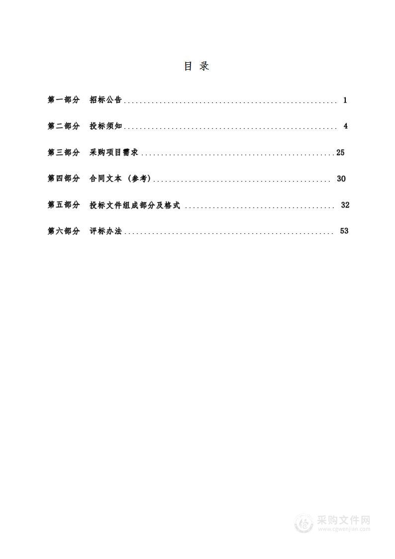 廊坊市文化广电和旅游局第八届河北省旅游产业发展大会文旅融合戏旅品牌系列活动