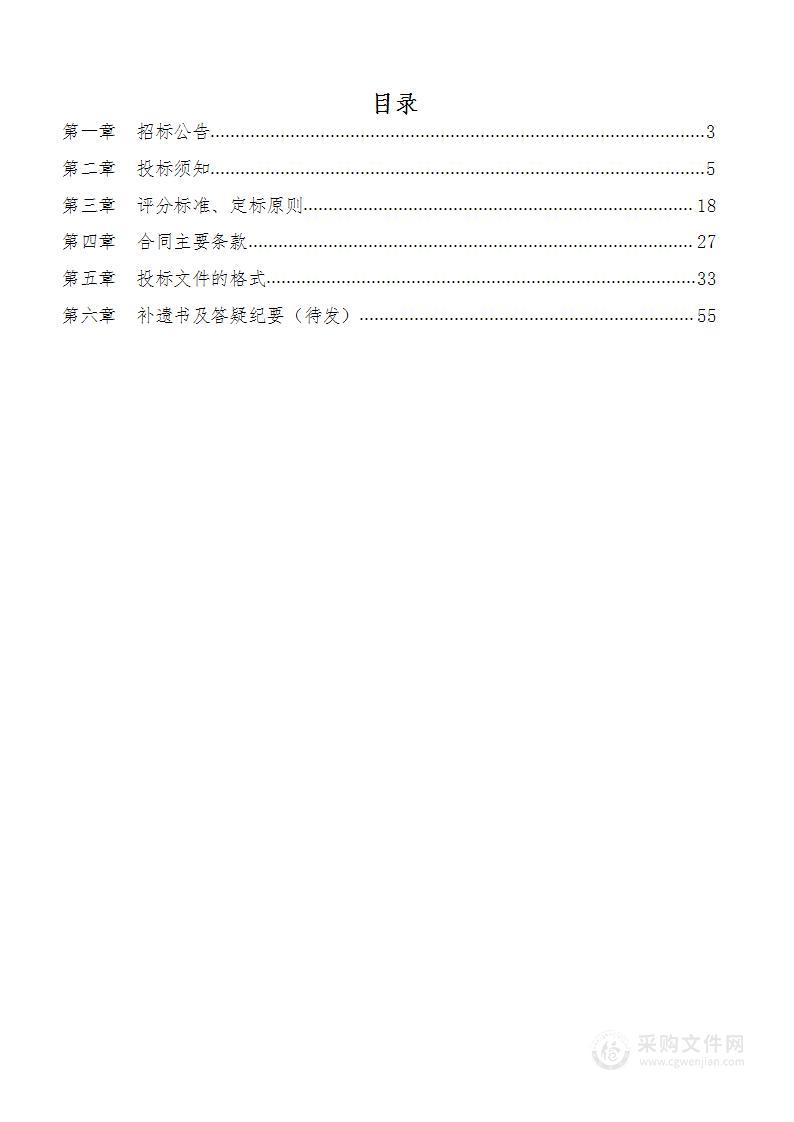 武安市行政审批局筹建12345热线武安分中心项目