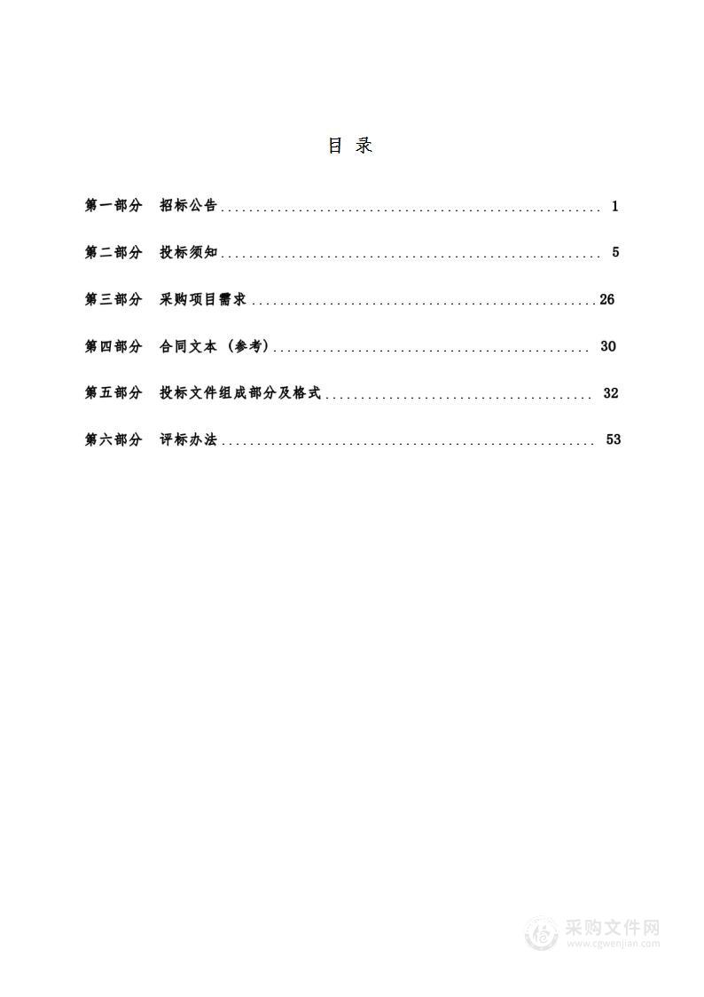 廊坊市文化广电和旅游局第八届河北省旅游产业发展大会北京、石家庄户外及社会宣传