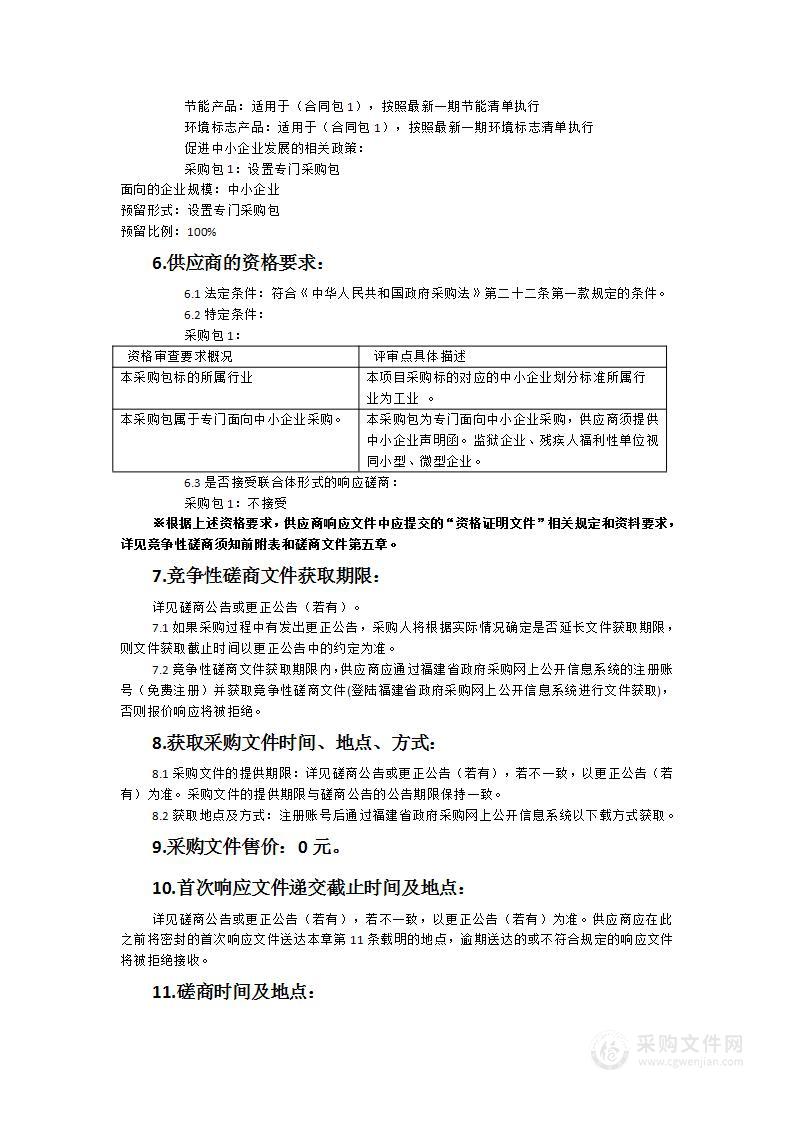 石狮市石光中学标准化考点数字无线信号屏蔽系统