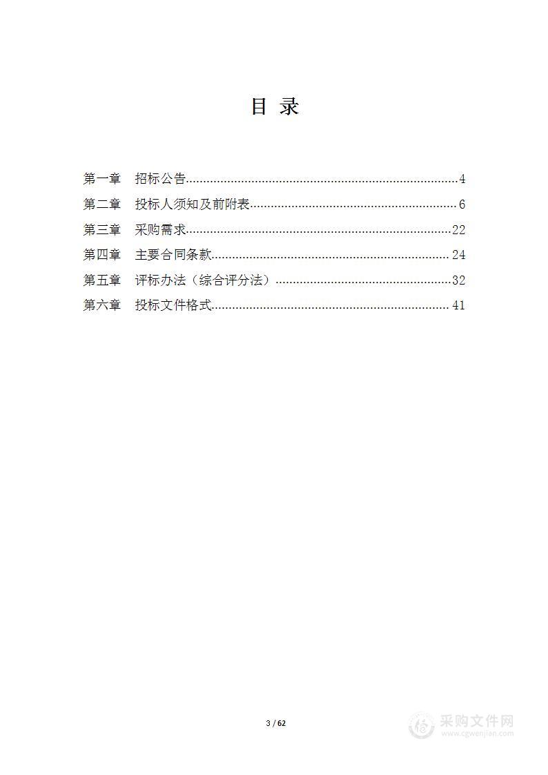 10吨冷凝节能式智能燃气锅炉及配套设施采购及安装