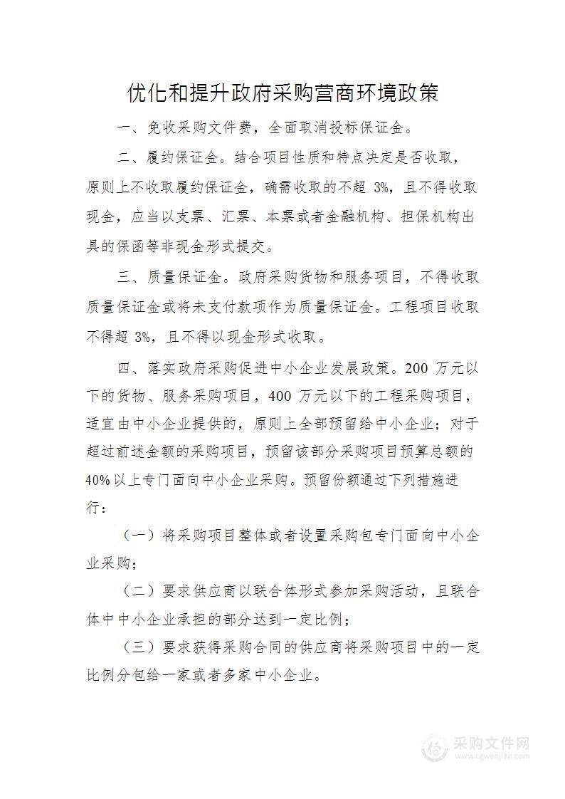 焦作市生态环境局焦作市优先监管地块土壤污染状况重点监测项目（二标段）