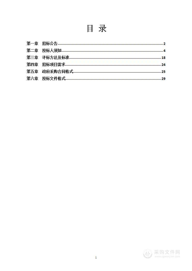 69台透析机、9台床旁血滤机保修