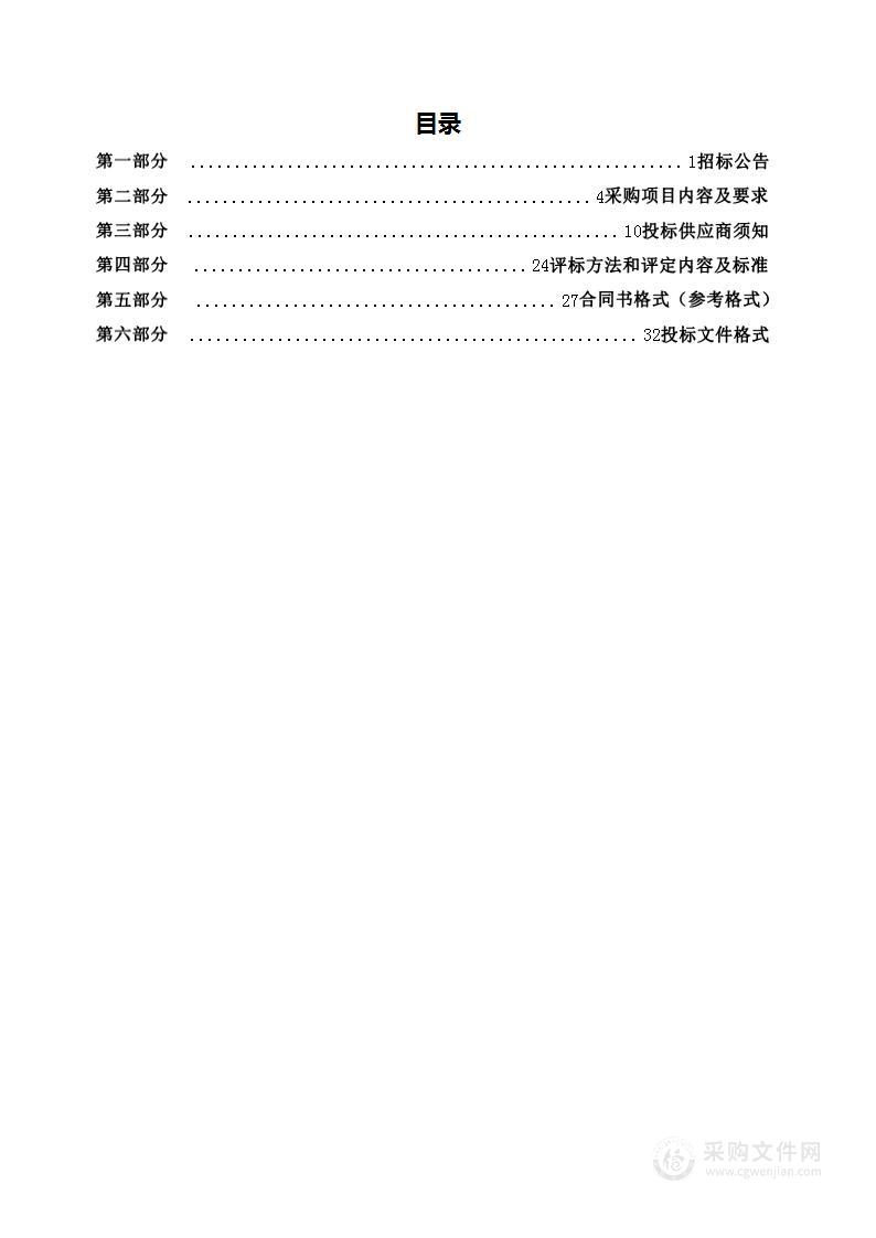 涿鹿县农业农村局2024年第二批农业生产社会化服务项目