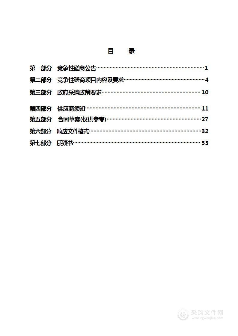 河北宣化经济开发区区域气候可行性论证