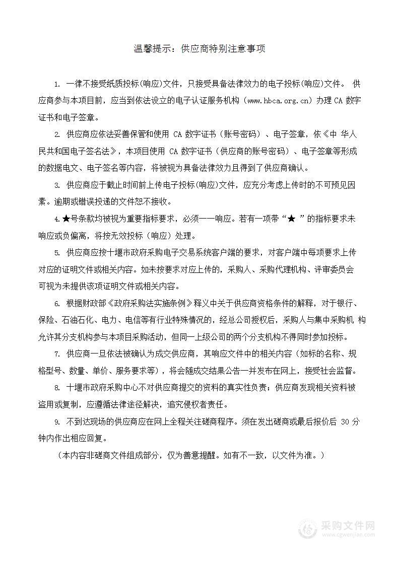 湖北汉江技师学院准军事化管理项目