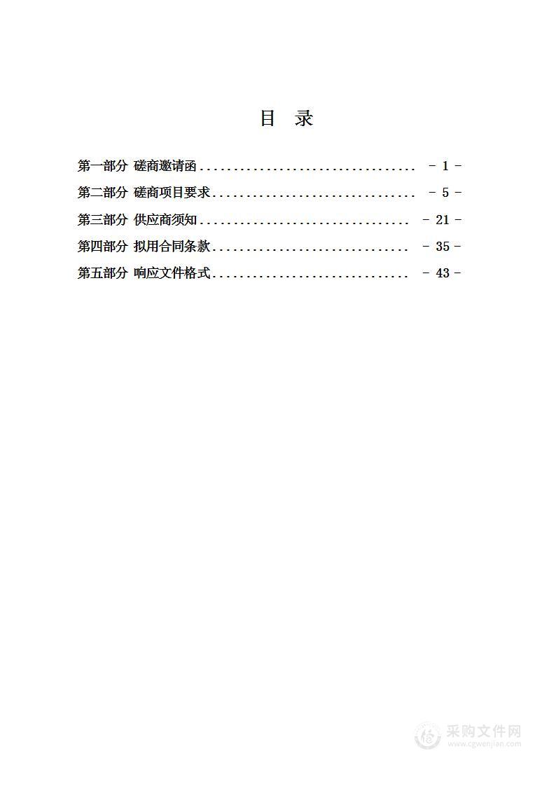 南港工业区办公楼展厅商务服务项目