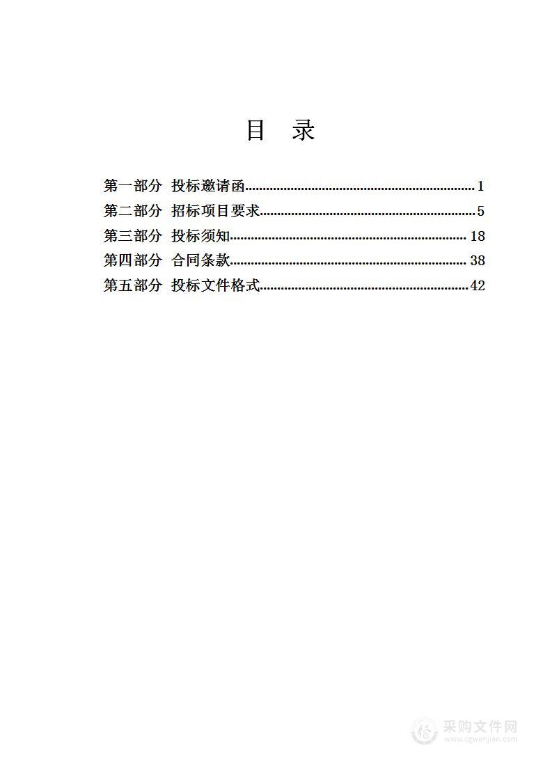 武清区“多层次”轨道交通体系规划研究项目