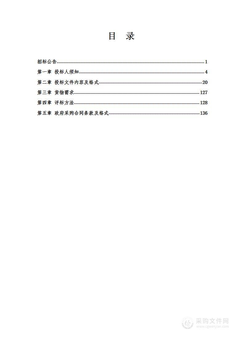 小型体育公园、小型全民健身中心