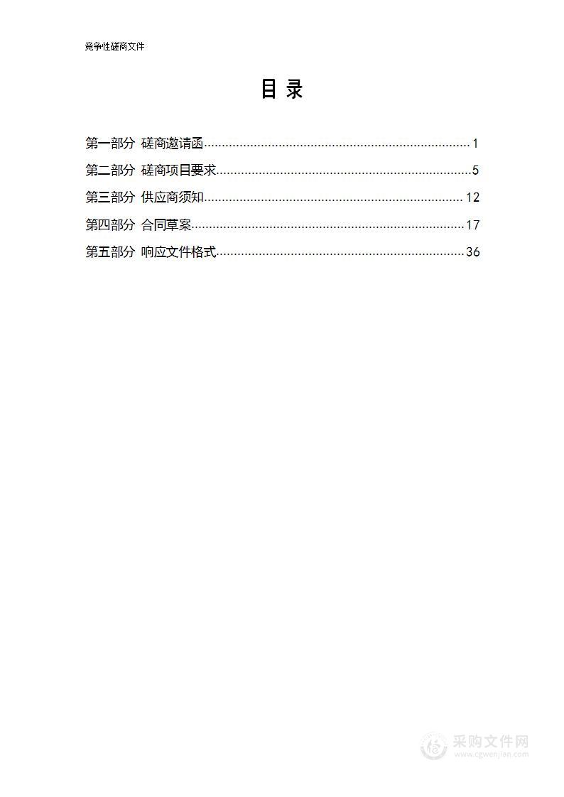 武清区2024年“文明风尚”新时代文明实践主题活动项目