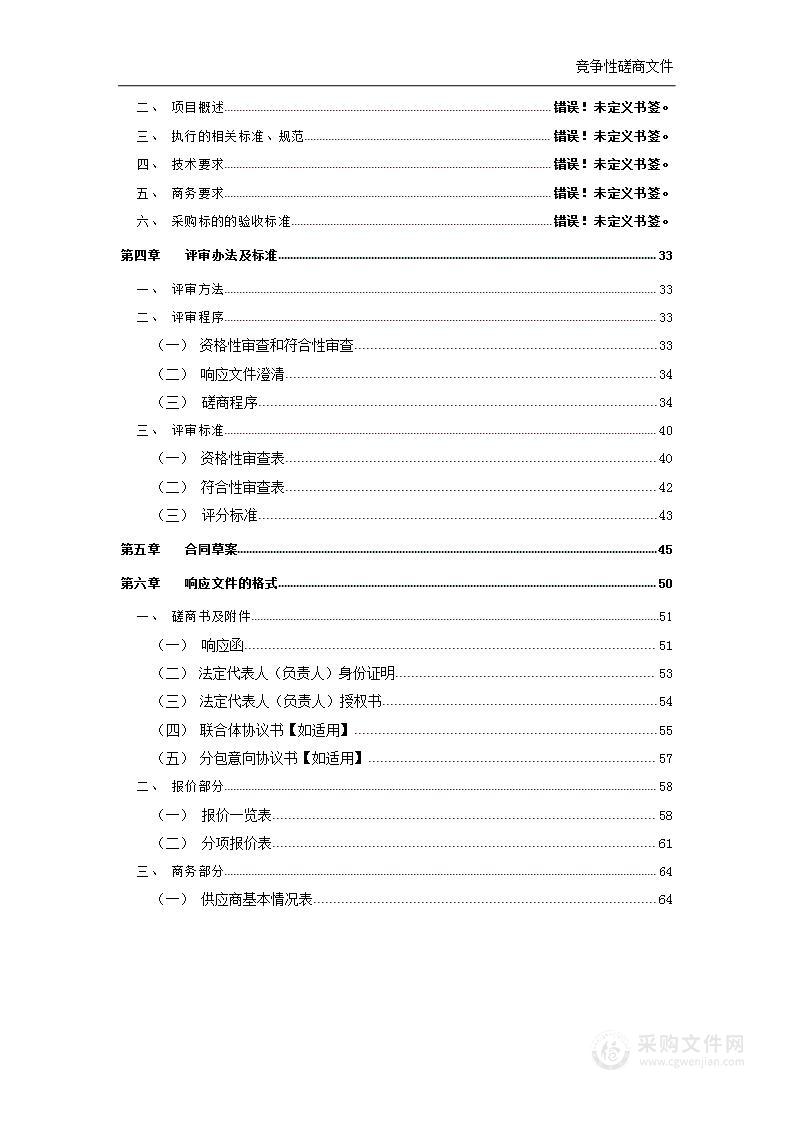 枣阳市发展新质生产力打造千亿工业强市战略研究