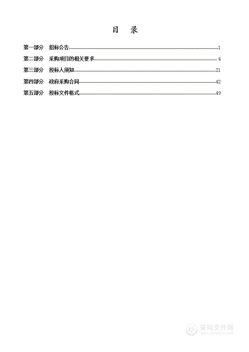 南堡一小和南盐学校学生午餐供餐项目