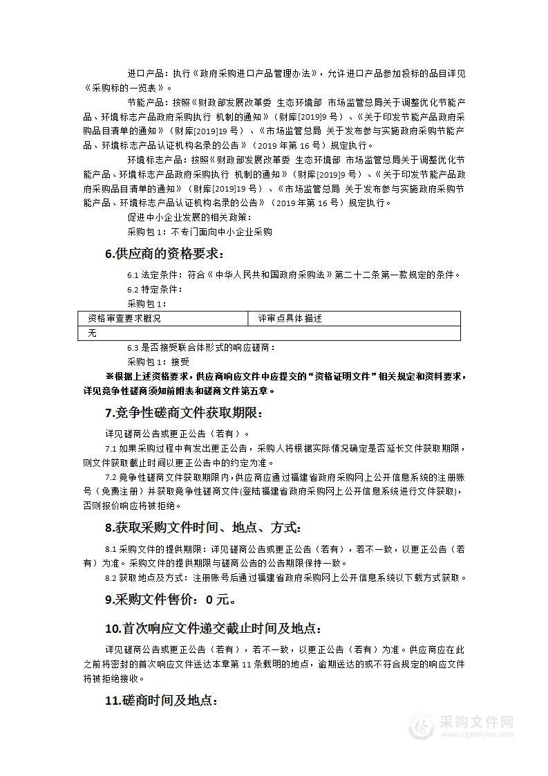 古雷石化园区突发水污染事件＂一园一策一图＂