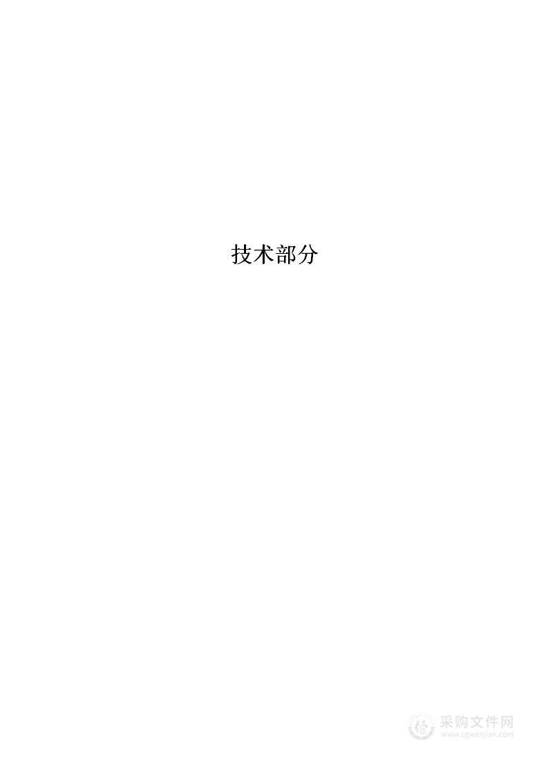 市政道路、市政设施养护及应急工程项目投标方案