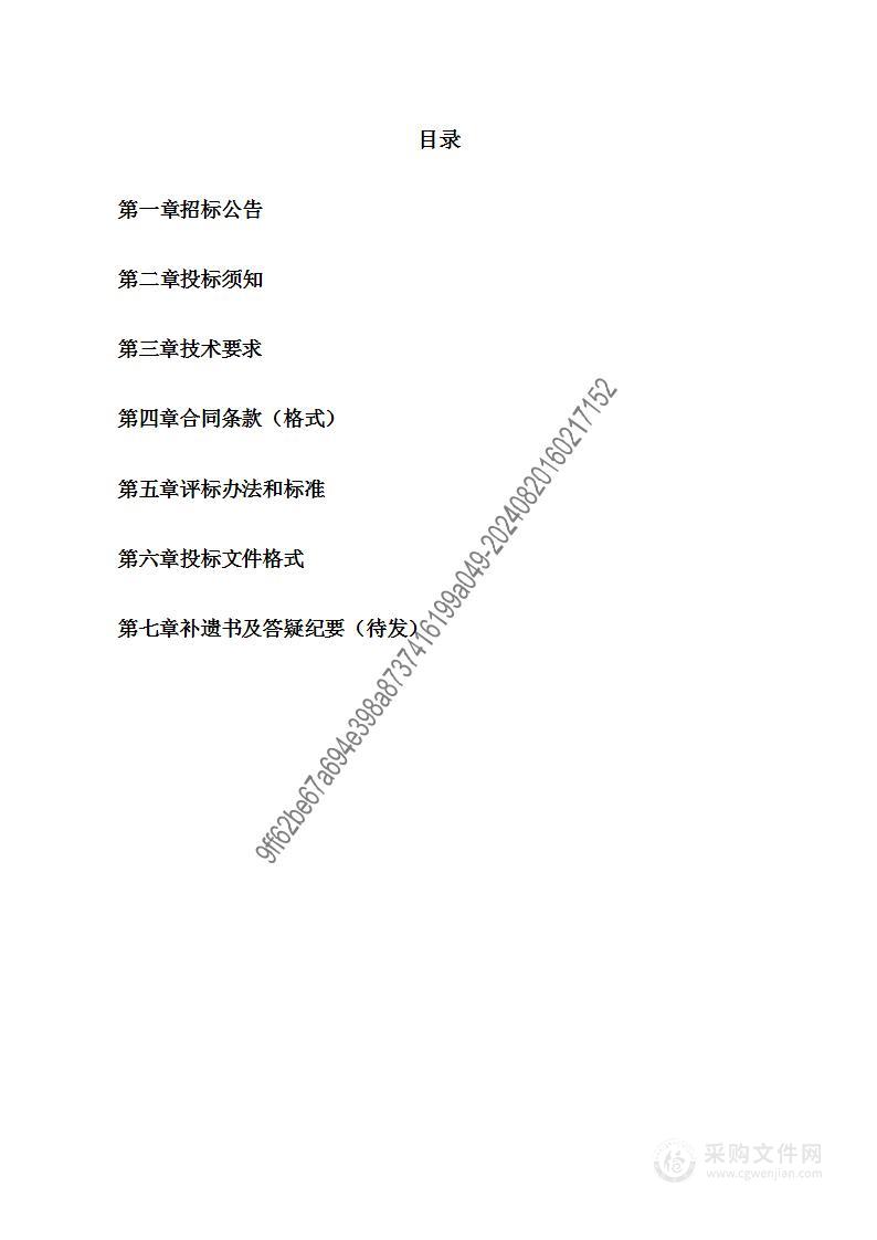 晋州市307国道及滨河路两侧城市更新总体设计及街道一体化详细设计