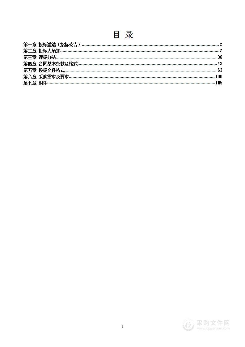 云南省第一人民医院高通量测序数据分析平台采购项目