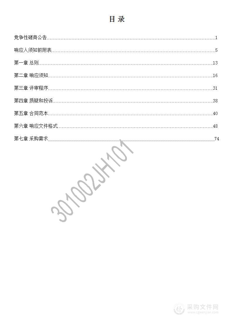 诗意甘肃 丝路长风三千里文旅诗会系列活动