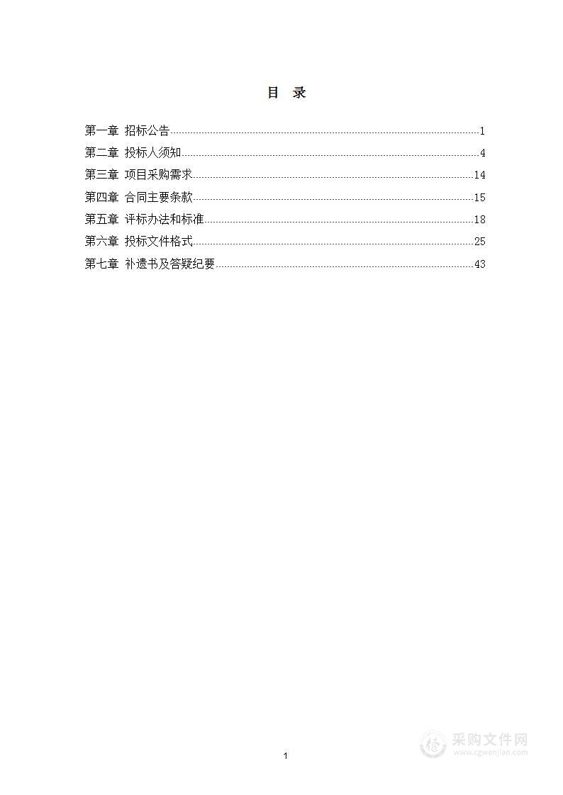 大名县2024年乳用牛性控冷冻精液补贴项目