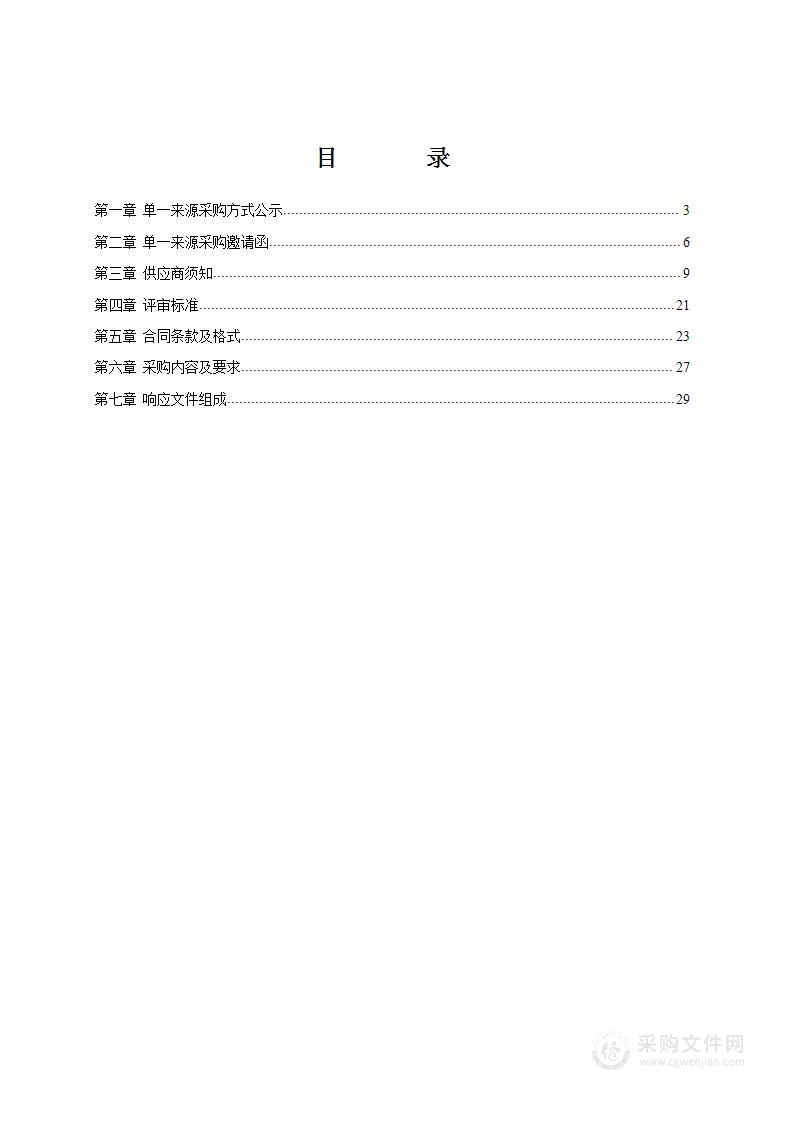 2024年度陕西电视台、广电融媒体矩阵宣传项目