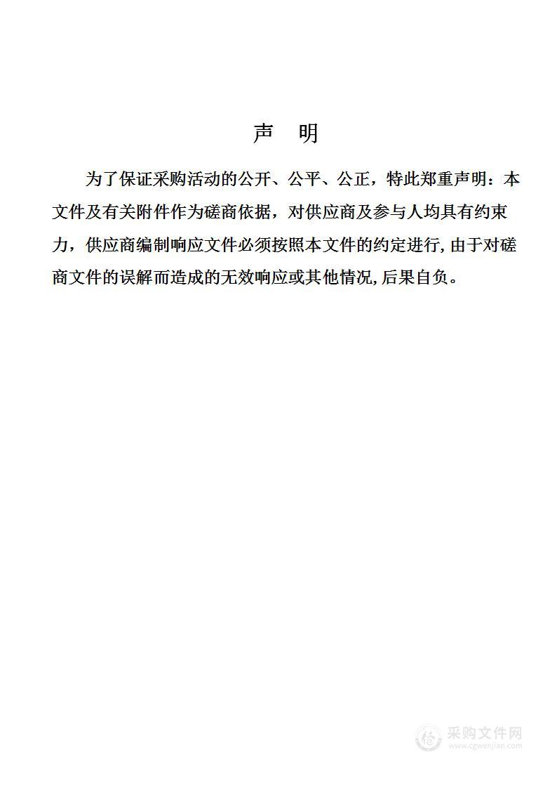 2024年中国皮划艇巡回赛（河北·迁安站）暨2024年全国青少年皮划艇U系列联赛第4站（河北·迁安站)赛事组织