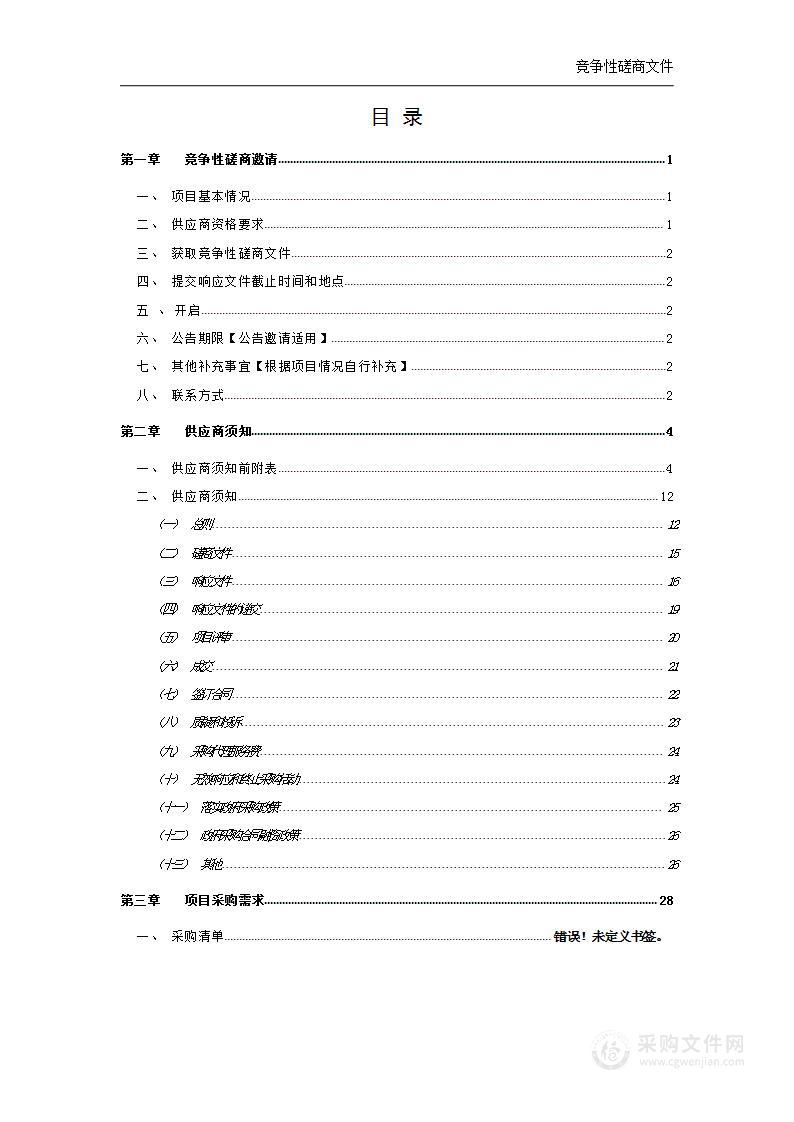 潜江龙虾产业链标准研制项目