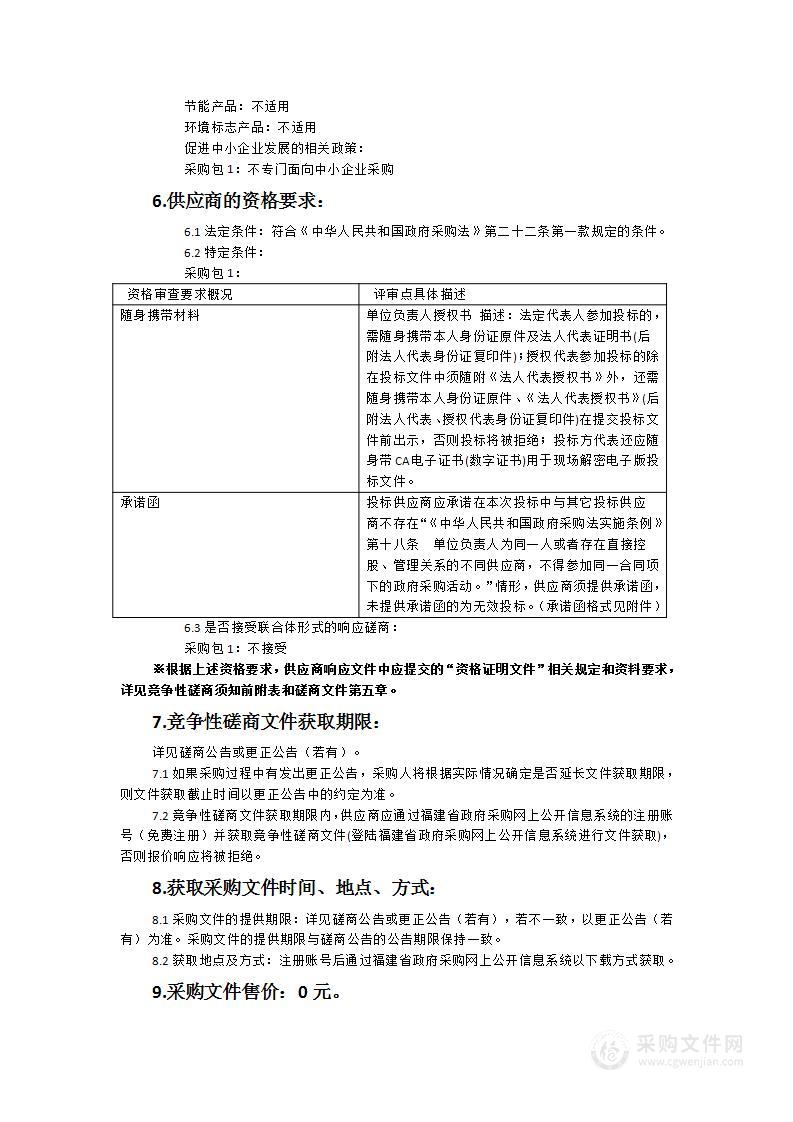 宁化县总医院PACS系统升级改造项目