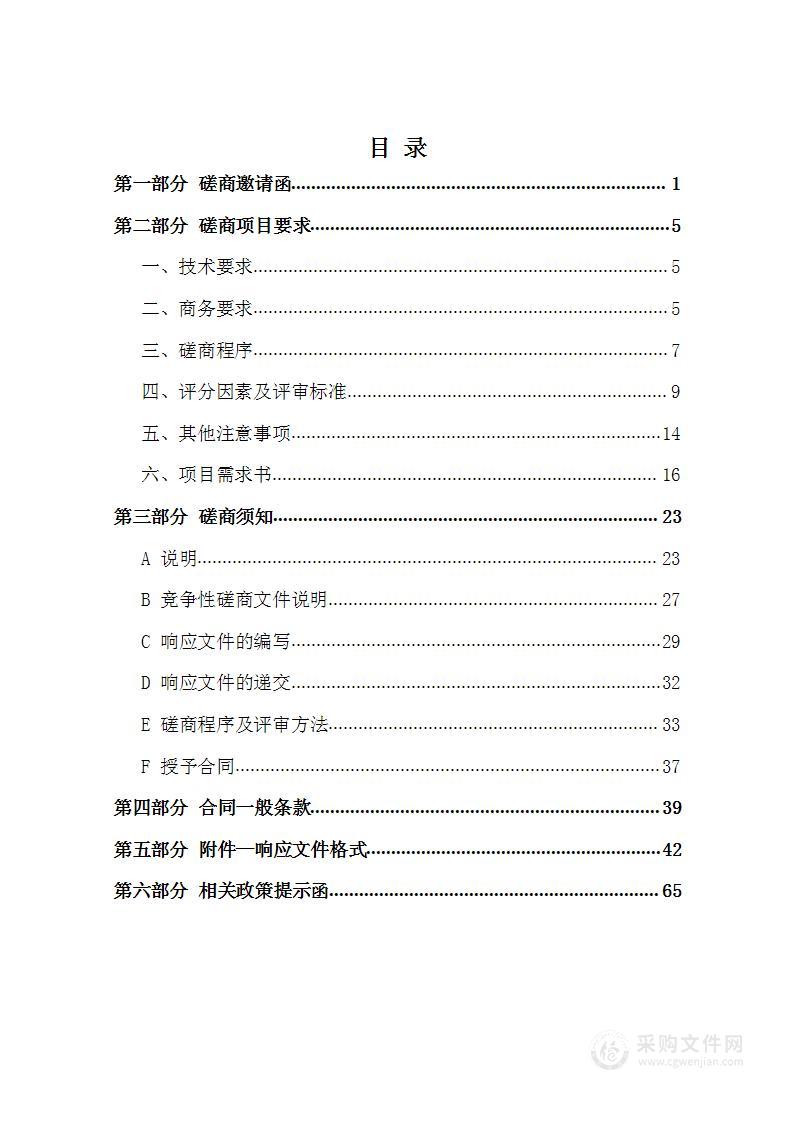 2024年全国经济（初级、中级）、翻译、执业药师专业技术资格电子化考试服务项目