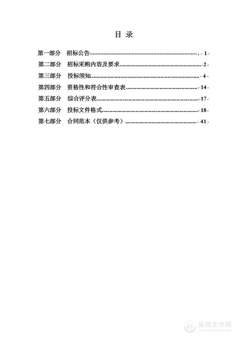 青县2024年农村公路养护项目