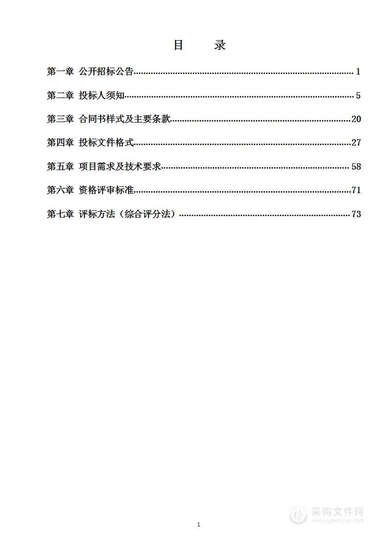 昆明医科大学第二临床学院情景模拟病例教学系统