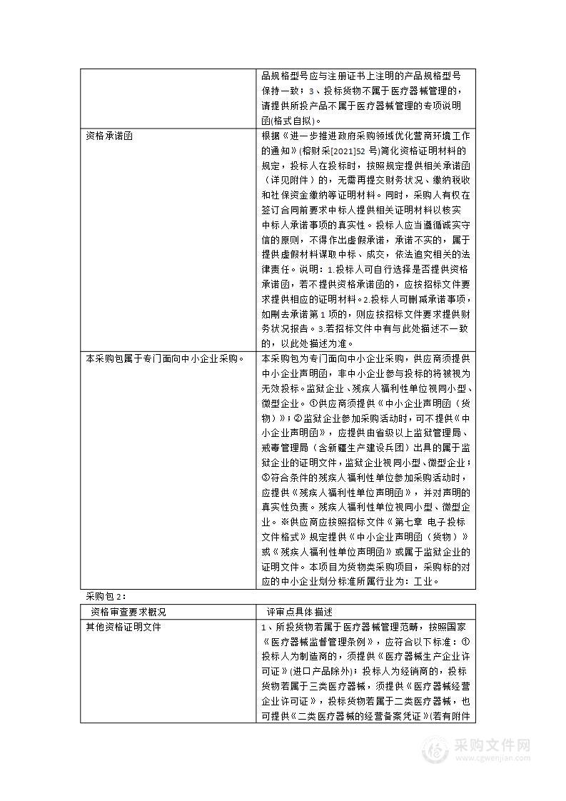 麻醉呼吸机和便携超声机