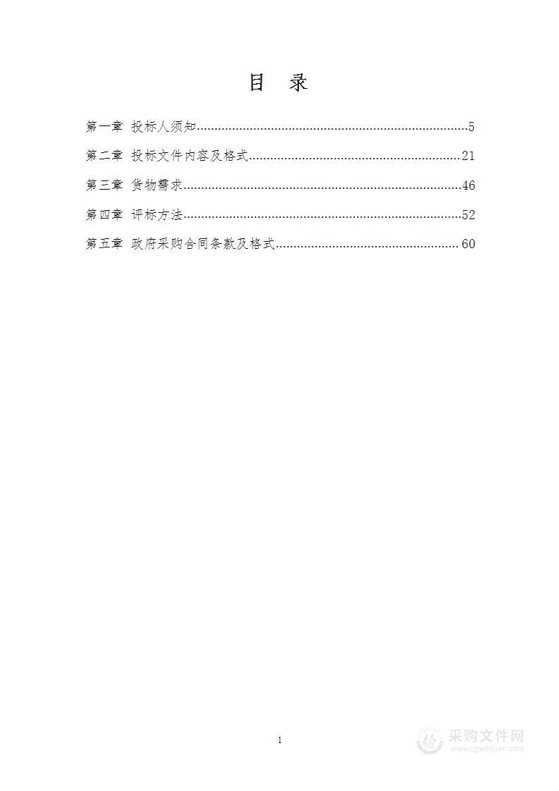 2024年葫芦岛市中医特色专科建设项目