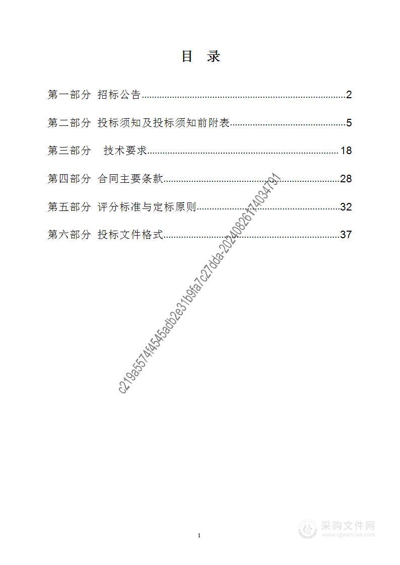 国有企业退休人员电子化档案管理项目