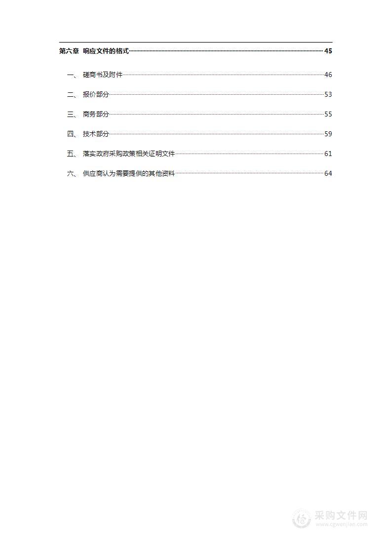 2024年江陵县建筑垃圾资源化利用项目