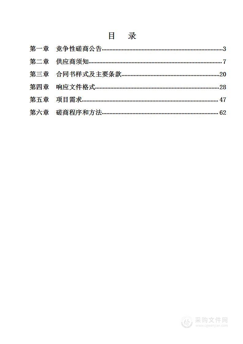 2024年七彩体育融媒体传播项目