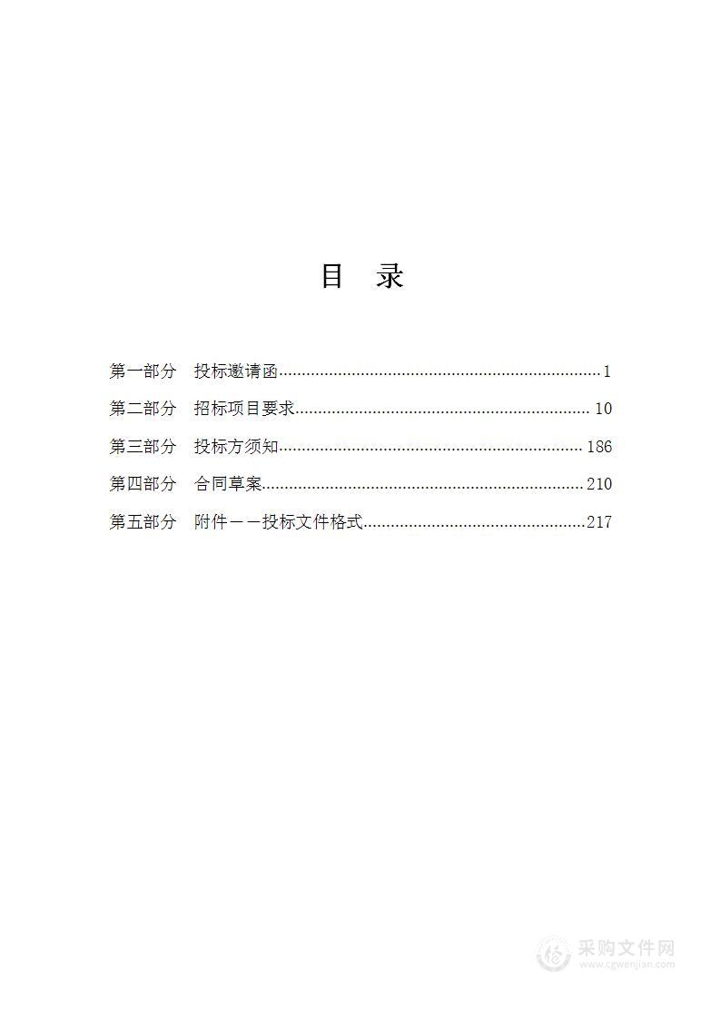 天津医科大学实验教学示范中心与虚拟仿真项目建设（2024支持）